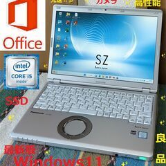 🔴特価！良品Let's note/軽量849g/第6世代Core...