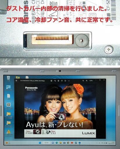 ?特価！良品Let's note/軽量849g/第6世代Core i5/メモリ4GB/光速☆彡SSD128GB/Wi-Fi/SDカード