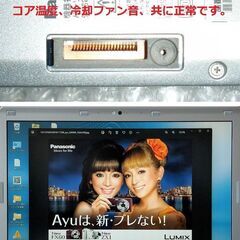 🔴特価！良品Let's note/軽量849g/第6世代Core i5/メモリ4GB/光速☆彡SSD128GB/Wi-Fi/SDカードスロット/HDMI/Bluetooth/12.1インチ液晶パネル高解像度1920x1200/カメラ/マイク/Windows11/Microsoft Office 2021/点検整備清掃済み😊/💗サポート&アフターサービス永続対応！/No.30215の画像