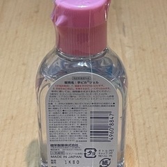 新品未使用 ウエットティッシュ 3セットの画像