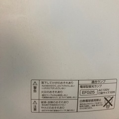 照明の画像