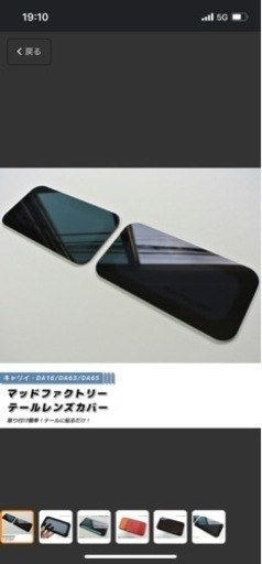 da63tキャリー
