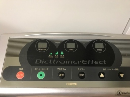 最終値下げ「ダイエットトレーナーエフェクト」