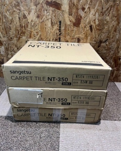 1枚130円■サンゲツ ■タイルカーペットフロアタイル50×50㎝65枚ブラウンストライプ