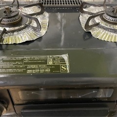 都市ガス用　ガスレンジ　(決定しました)