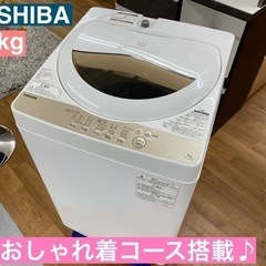 I402 ☆ TOSHIBA 洗濯機 （5.0㎏）☆ 2019年製 ⭐動作確認済⭐