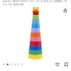 ミキハウス　ラトルコップタワーの画像