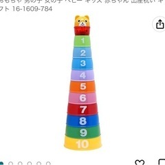 ミキハウス　ラトルコップタワーの画像