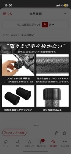 【2/19まで】ダンベル20kg×2 ＋ベンチ(インクライン、デクライン可)