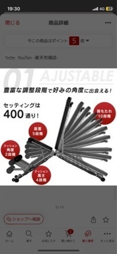 【2/19まで】ダンベル20kg×2 ＋ベンチ(インクライン、デクライン可)