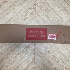 最終値下げ! エブリィ　DA17V 社外サイドバイザー　固定金具付き