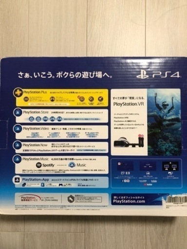 PlayStation4 本体　PS4 CUH-2200AB01 500GB 新品未使用