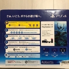 PlayStation4 本体　PS4 CUH-2200AB01 500GB 新品未使用