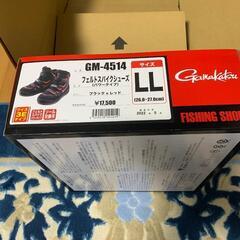 がまかつ‼️未使用品美品‼️早い物勝ち‼️の画像