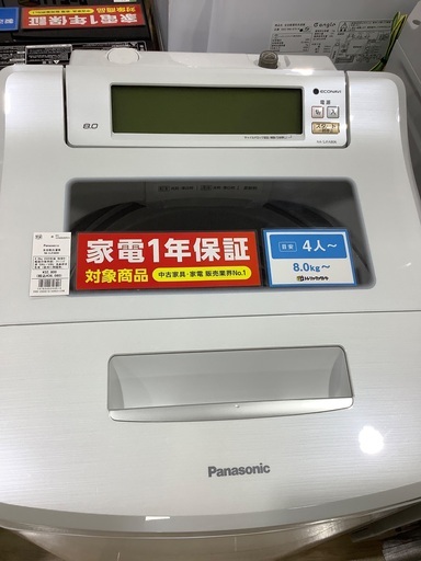 全自動洗濯機 Panasonic NA-SJFA806 8.0kg 2020年製(＊液晶変色有り、使用には問題ありません。)　入荷致しました！
