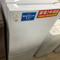 aya。2本売り 2ドア冷蔵庫 YAMADA YRZ-F15J 156L 45L 2021年製 入荷致しました！