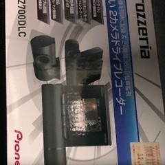 VREC DZ700 DLC パイオニア　ドライブレコーダー前後