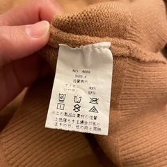 キャラメルニット　フリーサイズの画像