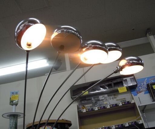 アルコ風デザイン リプロ品 アーチ型 5連照明 スタンド照明 間接照明 札幌市 厚別区