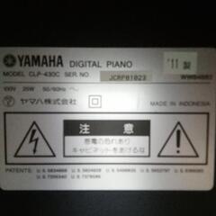 YAMAHA　電子ピアノ　クラビノーバ　の画像