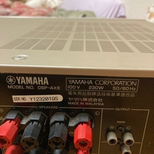 パーワンアンプ