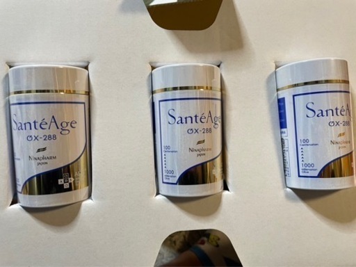 ニナファーム　3個セット