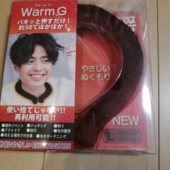 首元あったか ウォームG WarmG