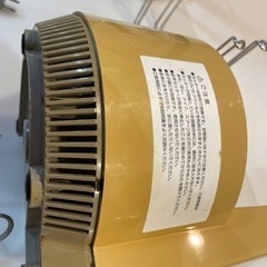 amway フードプロセッサーの画像