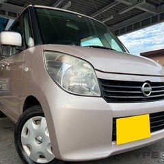 低走行7万キロ台！月々9千円〜分割払い可‼️車検2年付き！【名義...