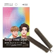 Bangs Trend Styler ✨  メンズ　前髪カーラーの画像