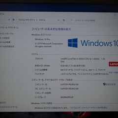 B03 レノボ Thinkpad X390 8365u 13.3型 FHD 良品 office2019