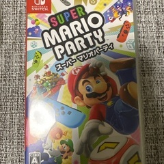 スーパーマリオパーティ Switch ソフト