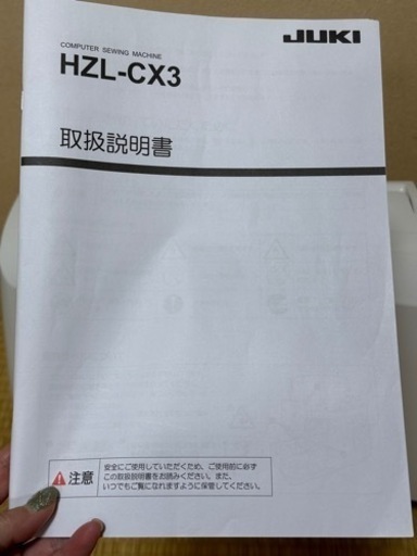 JUKI HZLｰCX3