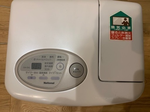 ファンヒーター