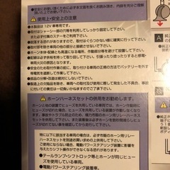 新品‼️未使用‼️ブローシヨットミニ、ヨーロピアンホーン‼️の画像
