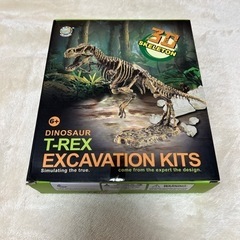 【新品未使用】化石発掘キット
