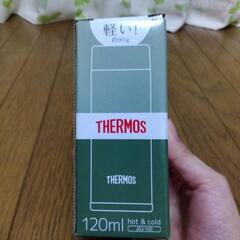 【新品】THERMOS水筒120mlと専用ポーチ（おまけ付き）