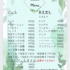 出張ネイル承ります😄