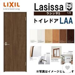 LIXIL　ラシッサS  トイレドア　本体、枠セット