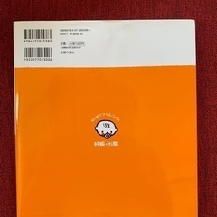 妊娠，出産，産後ケアの画像