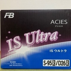 カーバッテリー［新品未使用品］古河電池