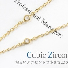 新品/ネックレス/K18GP/イエローゴールド/シンプル/18金...