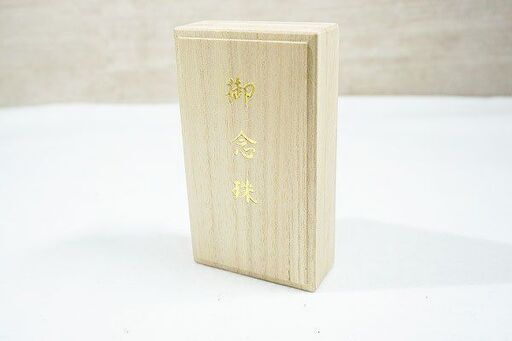 【苫小牧バナナ】希少 阿含宗 釈迦三尊守護 本水晶念珠 御念珠 木箱入り 状態良好♪