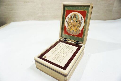 【苫小牧バナナ】希少 阿含宗 秘宝准胝尊真言行経典お守り 桐山靖雄大僧正読誦 単三電池２本使用 箱付き♪