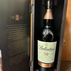 バランタイン30年