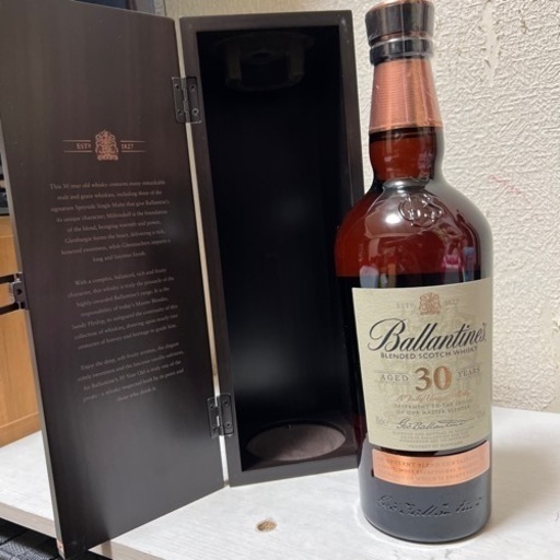 バランタイン30年