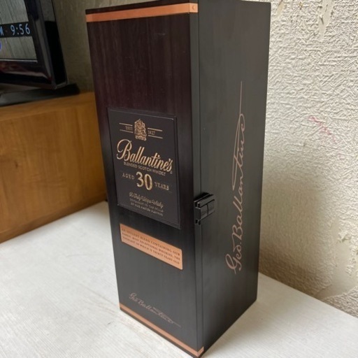 バランタイン30年