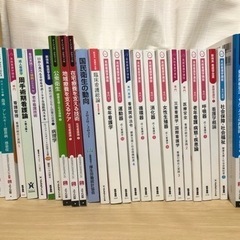 ⭐︎看護系⭐︎ 教科書・参考書　１冊¥500〜OK