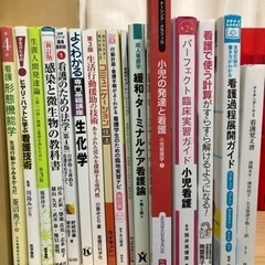 ⭐︎看護系⭐︎ 教科書・参考書　１冊¥500〜OKの画像