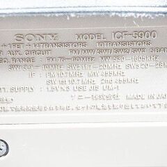 【苫小牧バナナ】SONY/ソニー FM/中波/短波/BCLラジオ 5バンド マルチバンドレシーバー スカイセンサー ICF-5900♪の画像